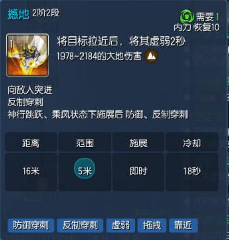 剑灵45级力士PVP怎么加点,剑灵力士pve玩什么系