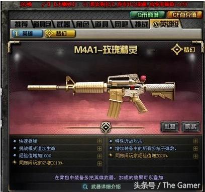 穿越火线补偿,穿越火线补偿的10把有什么武器