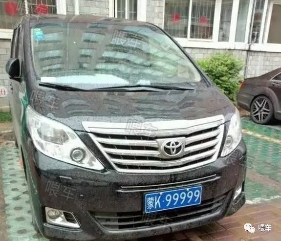 鄂尔多斯什么车牌最好 (鄂尔多斯连号车牌)