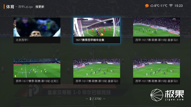 pptv55英寸电视机,资源丰富的ppt