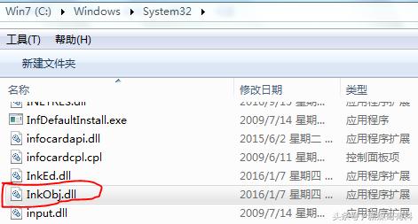华为电脑截图工具用不了,电脑没有截图工具怎么办