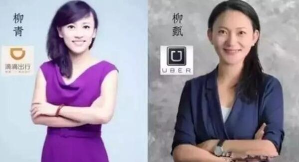 滴滴与uber合并是否符合规定,滴滴与uber合并后会怎么样