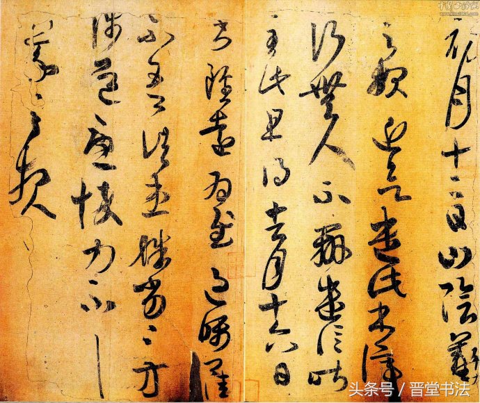 王羲之九大经典手札五个特征,王羲之手札墨迹28帖附释文