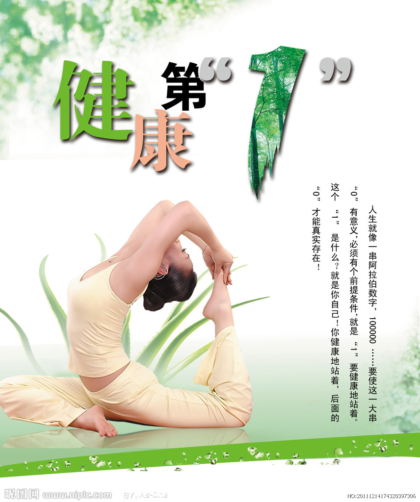 按什么穴位可以治疗脂肪肝,哪些穴位扎针可以治疗脂肪肝