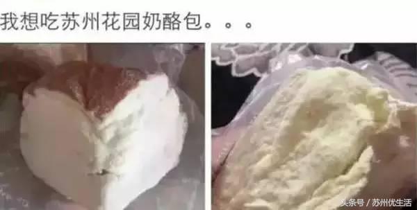 苏州的特色面包,苏州最好吃的面包排名魔法棒