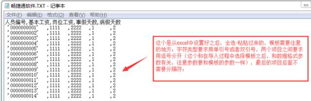 年底单位要调薪使用这个模块可以事半功倍