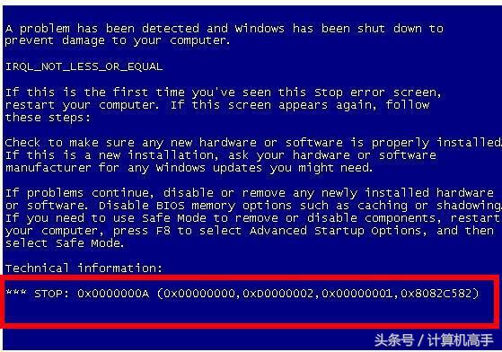笔记本电脑老是蓝屏是什么原因,电脑蓝屏是什么原因及解决方法