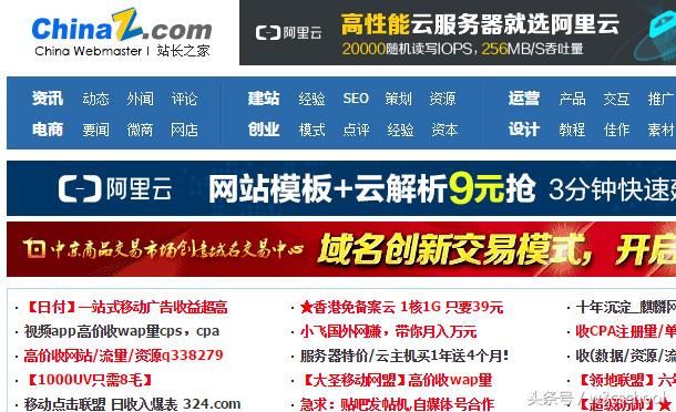 站长工具哪个比较好,站长工具有哪些