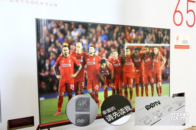 pptv55英寸电视机,资源丰富的ppt