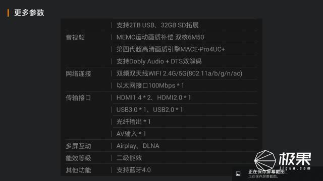 pptv55寸电视怎么样,pptv牌子的电视机质量好吗