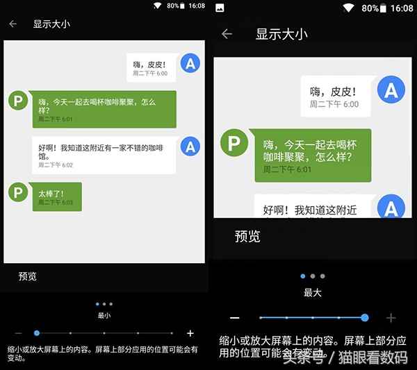 一加手机3t深度测评,一加ace3续航