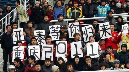 那些年的标语,那些年的经典足球广告