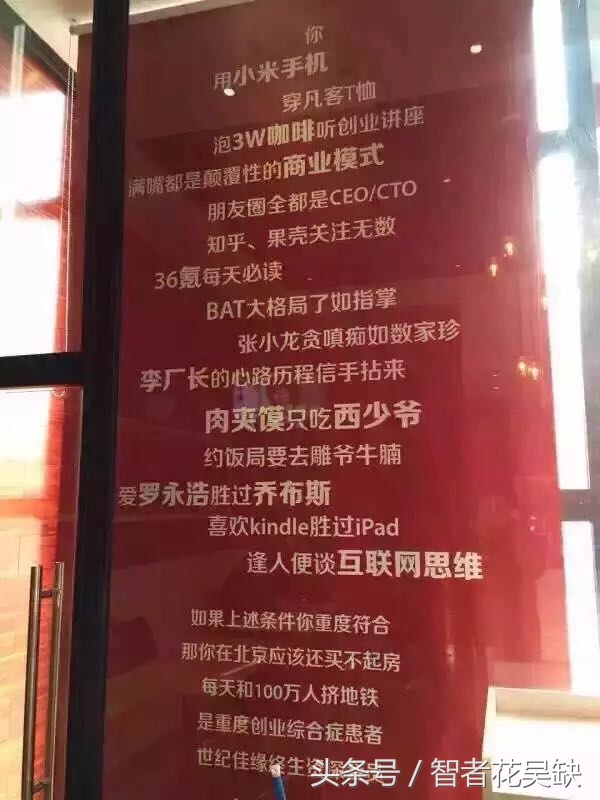 互联网时代微商的前景,互联网时代做生意能赚钱吗