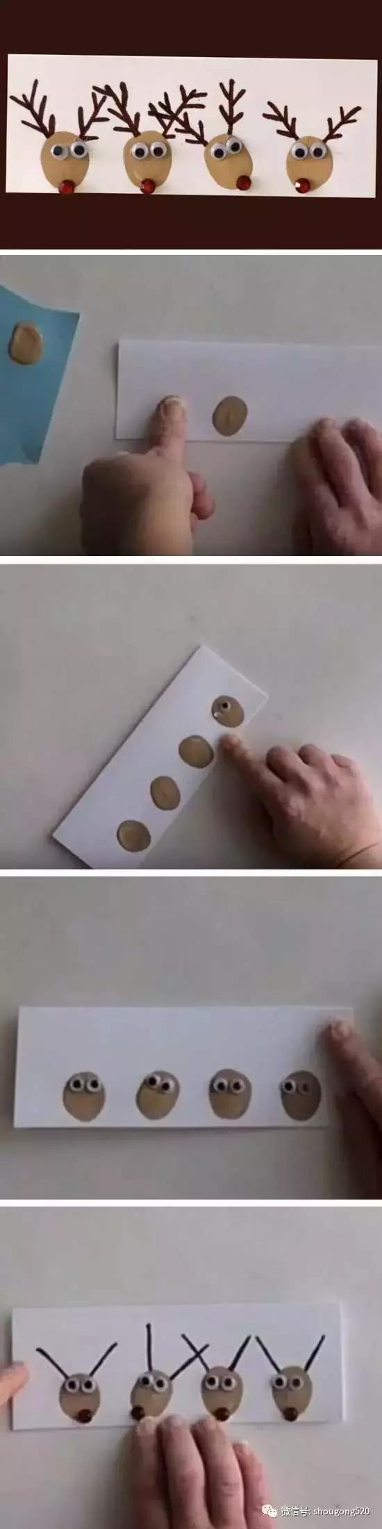 圣诞贺卡diy教程,圣诞创意手工制作贺卡