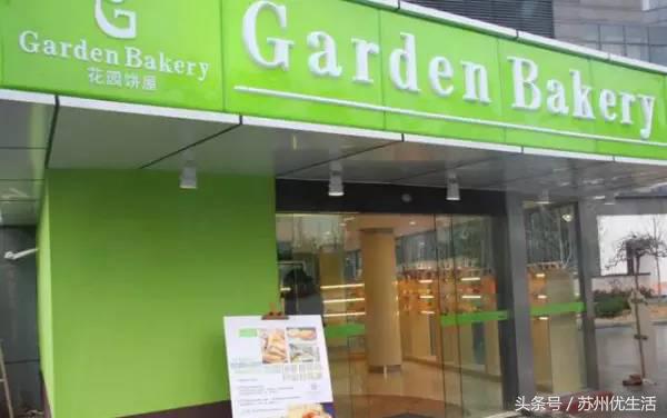 苏州好吃的面包甜点,苏州最好吃的食品店