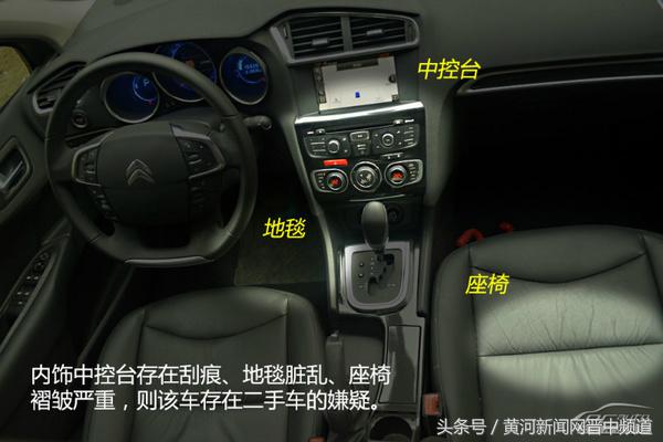 买新车买到事故车怎么办,新车在运输途中发生事故怎么处理