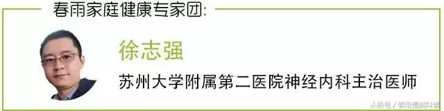 血管性痴呆是什么意思,血管性痴呆寿命是几年