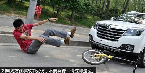 开车刮到人该怎么处理,开车刮了路边车自己走了怎么处理