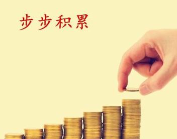 7个赚钱的方法视频,7个让你致富的技巧