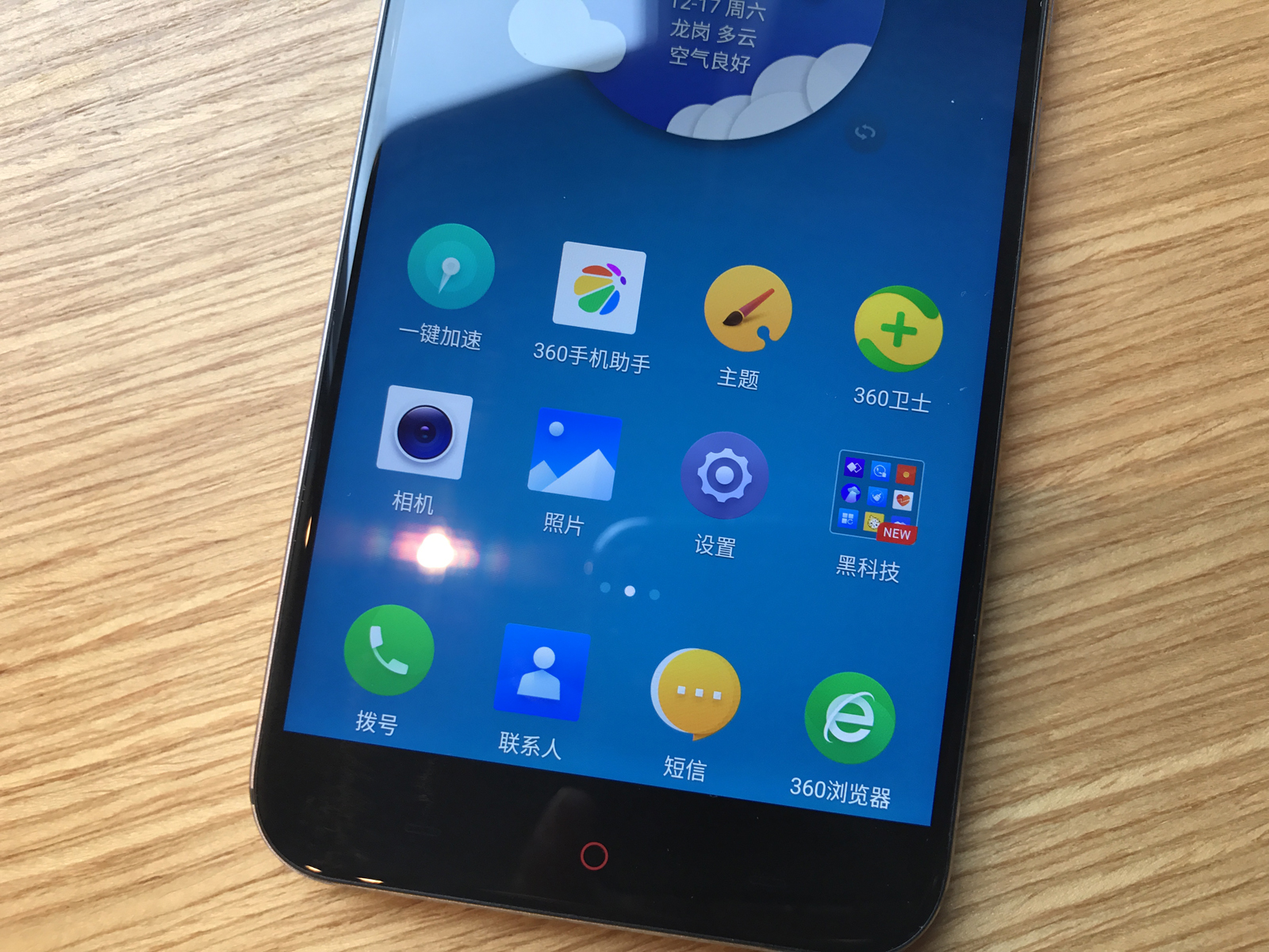 360n4s手机续航,360n4s骁龙版本评测