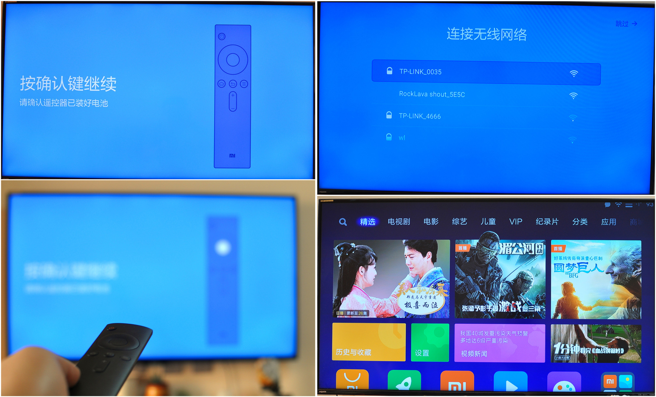 小米盒子3s和小米盒子4s的区别,小米盒子3s深度解析