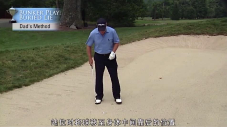 斜坡球挥杆技巧,高球挥杆技巧视频教程