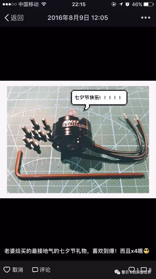 送男票实用礼物推荐,送给男票的精致小礼物