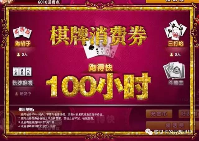 送男票礼物推荐,送男票实用礼物推荐