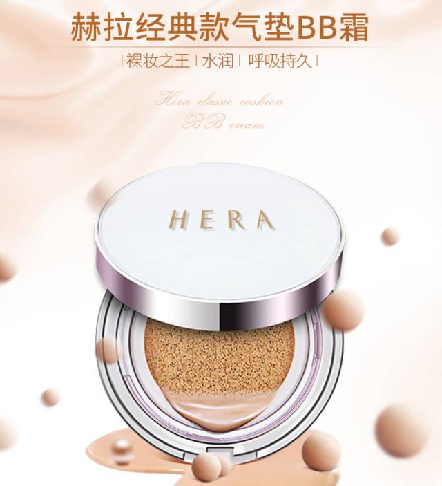 全智贤气垫测评,全智贤用赫拉气垫