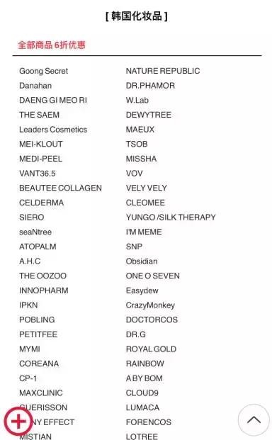 乐天免税店热门款 (乐天免税店香奈儿包包香港)