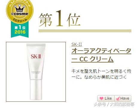 cosme大赏第一平价身体乳,cosme大赏彩妆榜单