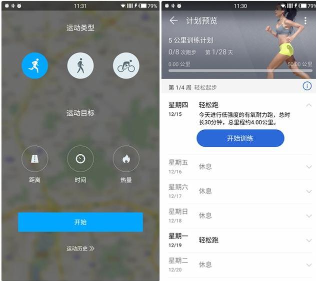 华为b3智能手环功能,华为手环b3功能简介