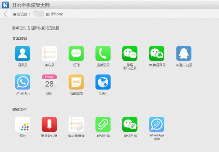 微信账号已被限制登录可以聊天吗,微信账号被人登录显示聊天记录吗