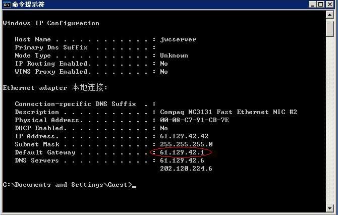 网吧植入木马,木马病毒入侵网吧