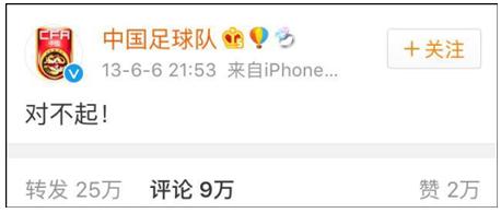 不要苛求,和大张伟相比,张杰失声后46个对不起的诚意简直太好