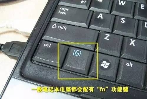 学会电脑操作的技巧,学会这几个技巧你也是电脑高手