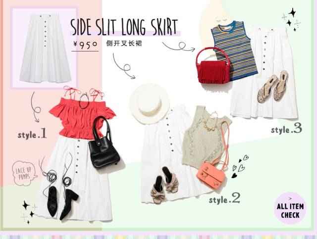 鏃ョ郴鏈嶈鍝佺墝,涓簡鍥借揣鐨勬瘨瀹屾暣瑙嗛