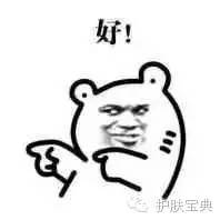 悦诗风吟是三线品牌,悦诗风吟最好用的产品推荐