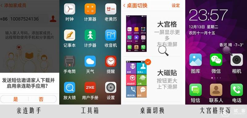21克老年手机，老年机中的苹果手机