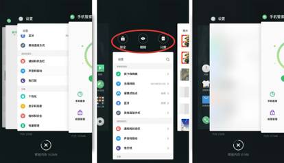 flyme6所有功能操作,flyme6加什么功能