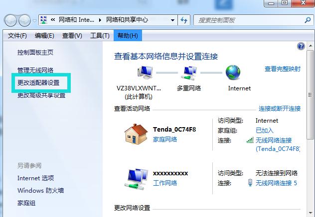 wifi已连接电脑不可上网什么原因,电脑无线网络连接不见了win10