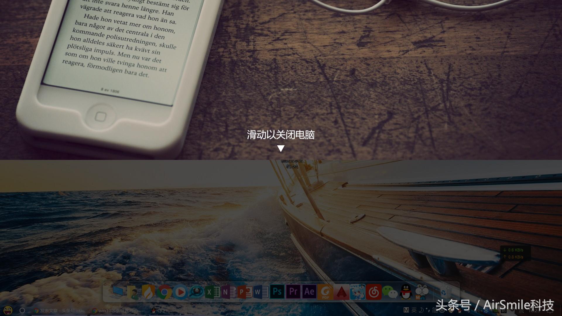 windows10如何真正做到关机,windows10怎么设置真正关机