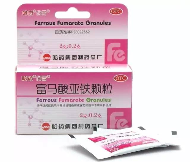 缺铁性贫血处方用药,缺铁性贫血处方药有哪些