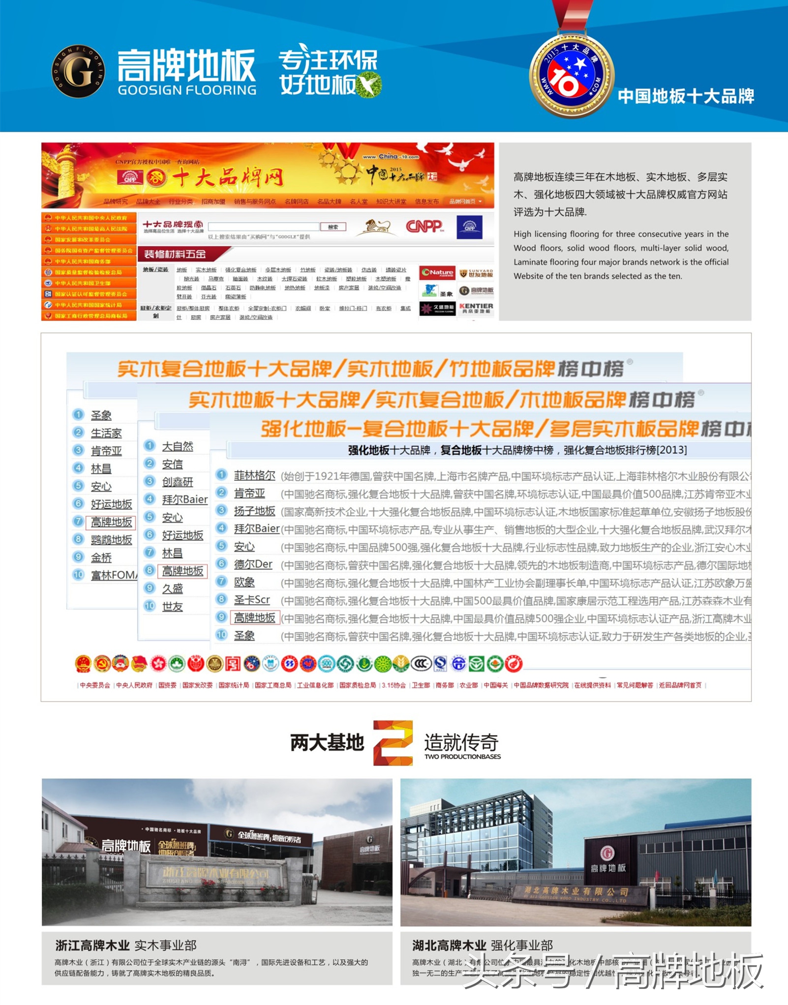 美国红橡地板多少钱一平,美国红橡地板和白橡哪个好