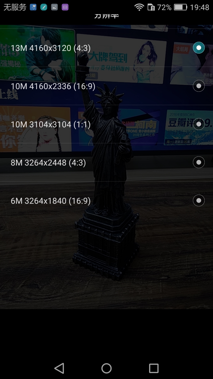 华为畅享6s的详细参数,全金属千元手机性价比