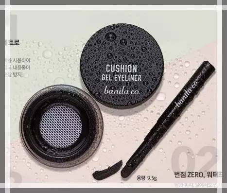 不会画眼线？那是你没有选对适合自己的眼线笔哦