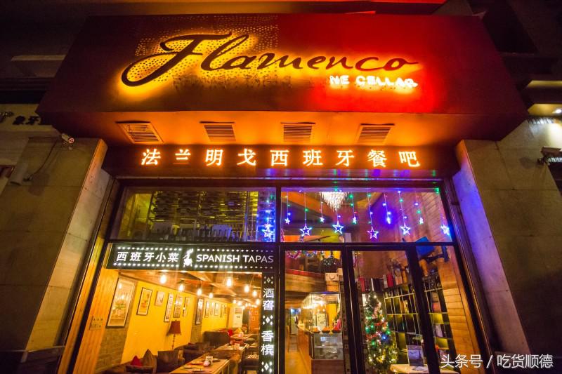 这是大良离西班牙最近的店!