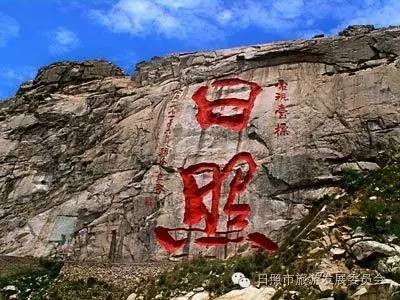 日照是一个什么样的城市,日照是一个怎样的城市