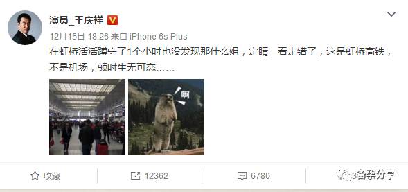 如今的虹桥一姐,虹桥一姐被明星采访