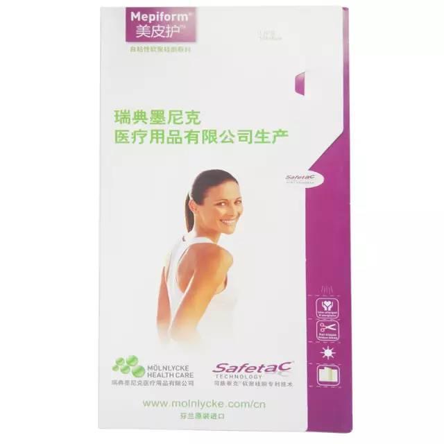 摔伤的疤打祛疤针有用吗,摔伤后留疤了怎么祛疤